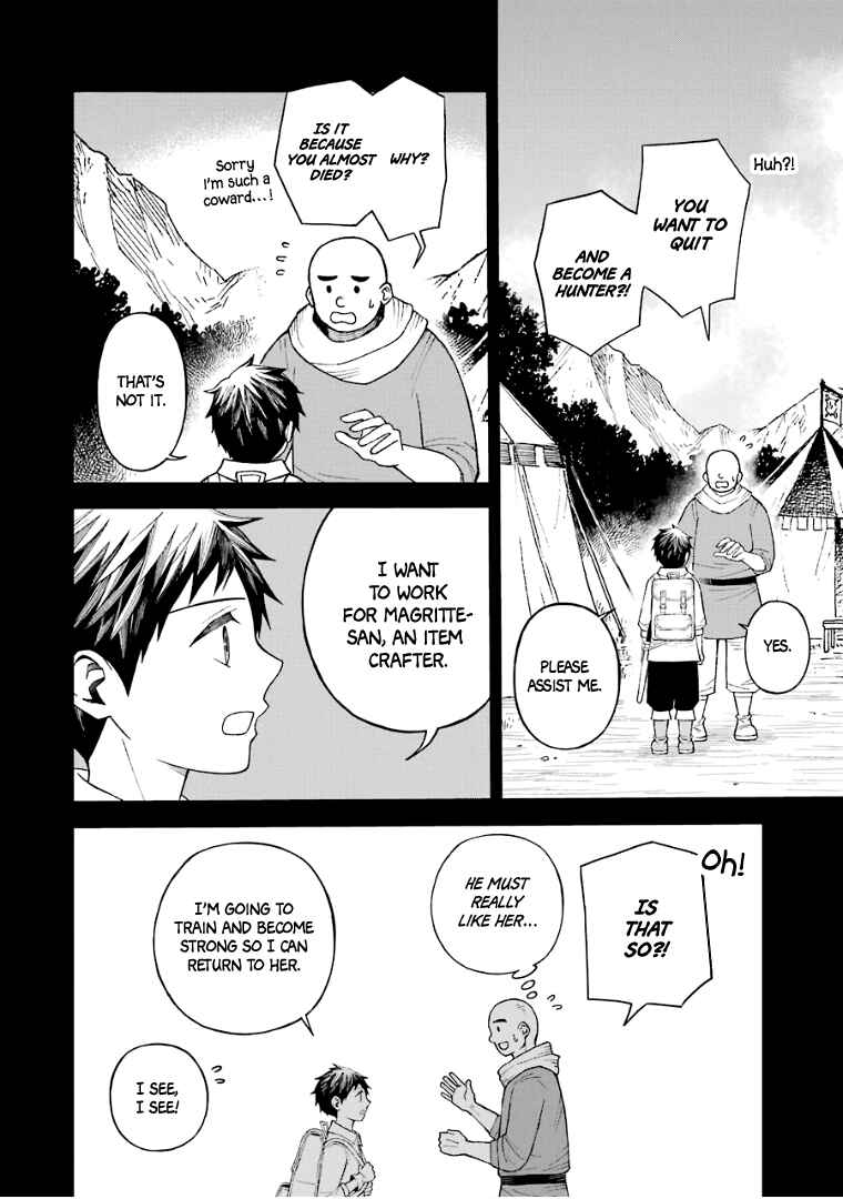 Elf to Shuryoushi no Item Koubou Chapter 30 page 18
