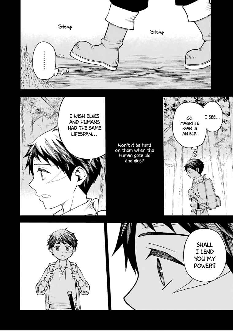Elf to Shuryoushi no Item Koubou Chapter 30 page 20