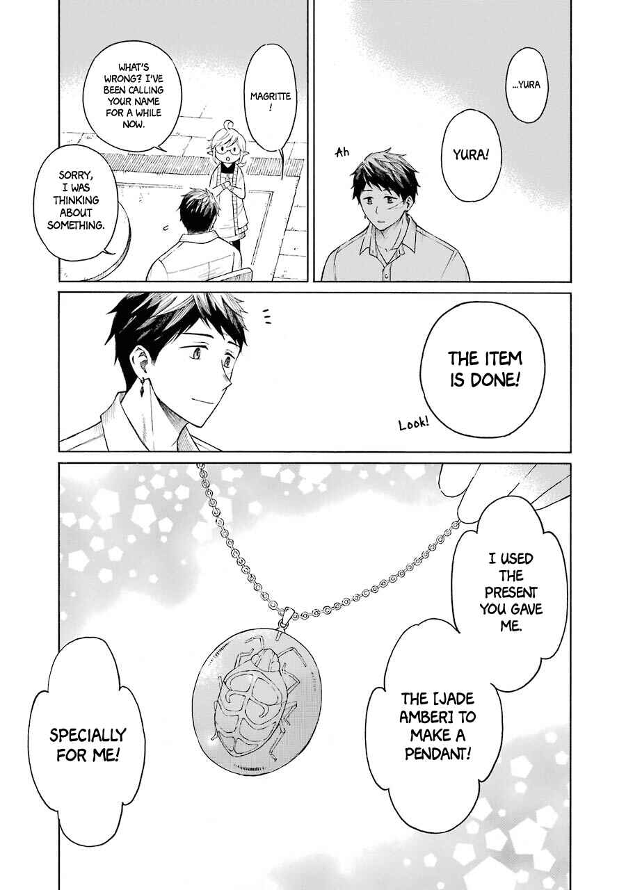 Elf to Shuryoushi no Item Koubou Chapter 4 page 11