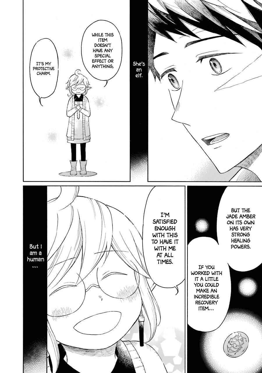 Elf to Shuryoushi no Item Koubou Chapter 4 page 12