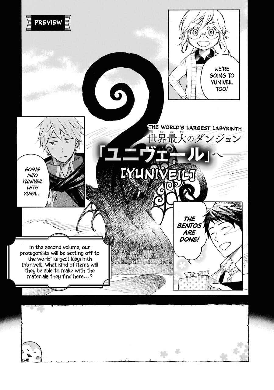 Elf to Shuryoushi no Item Koubou Chapter 4 page 17