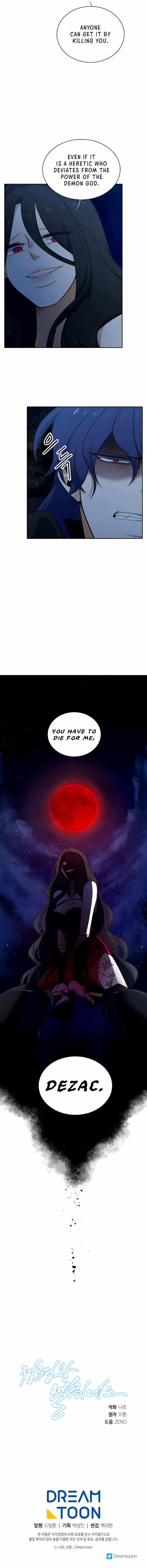 Elqueeness Chapter 183 page 12