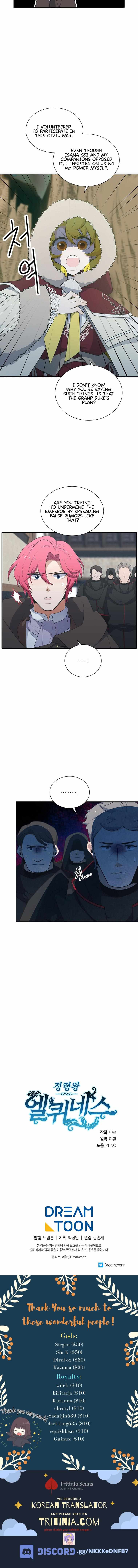 Elqueeness Chapter 206 page 14