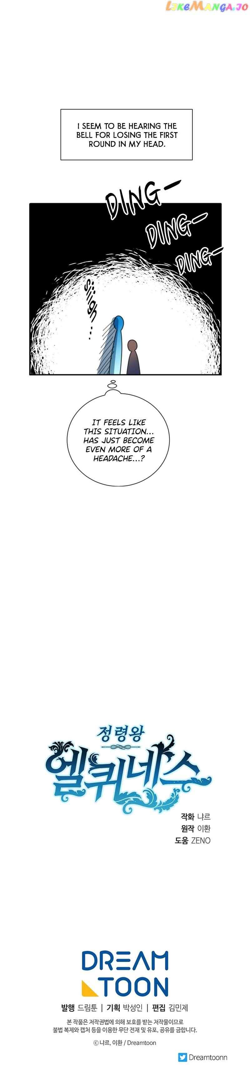 Elqueeness Chapter 240 page 10