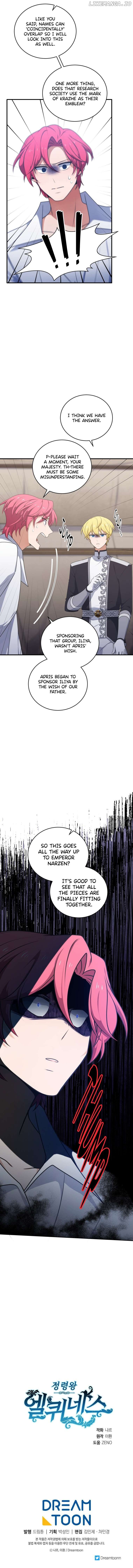 Elqueeness Chapter 269 page 15