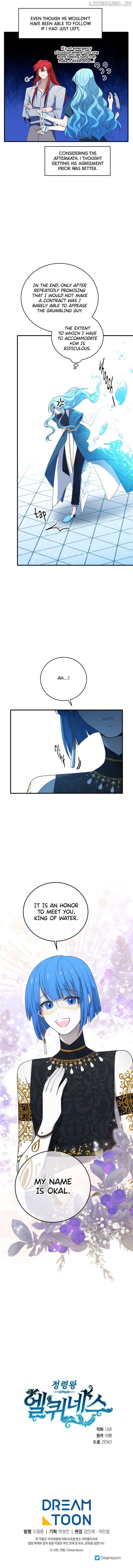Elqueeness Chapter 282 page 15