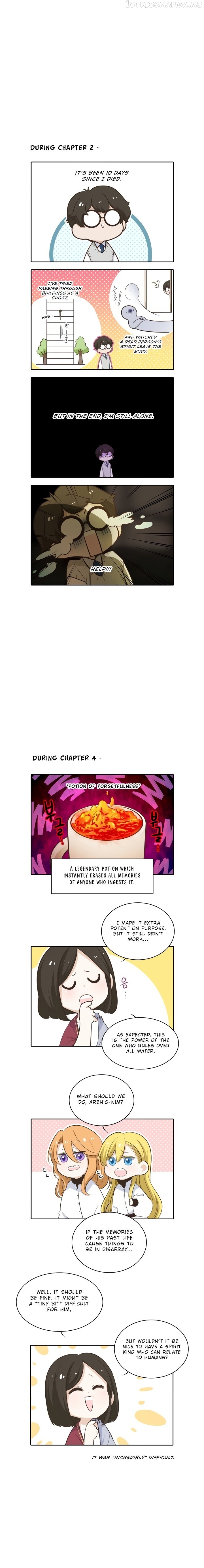 Elqueeness Chapter 50.5 page 1