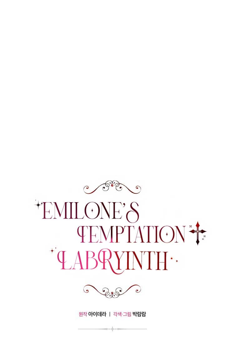 Emilone’s Temptation Labyrinth Chapter 1 page 12