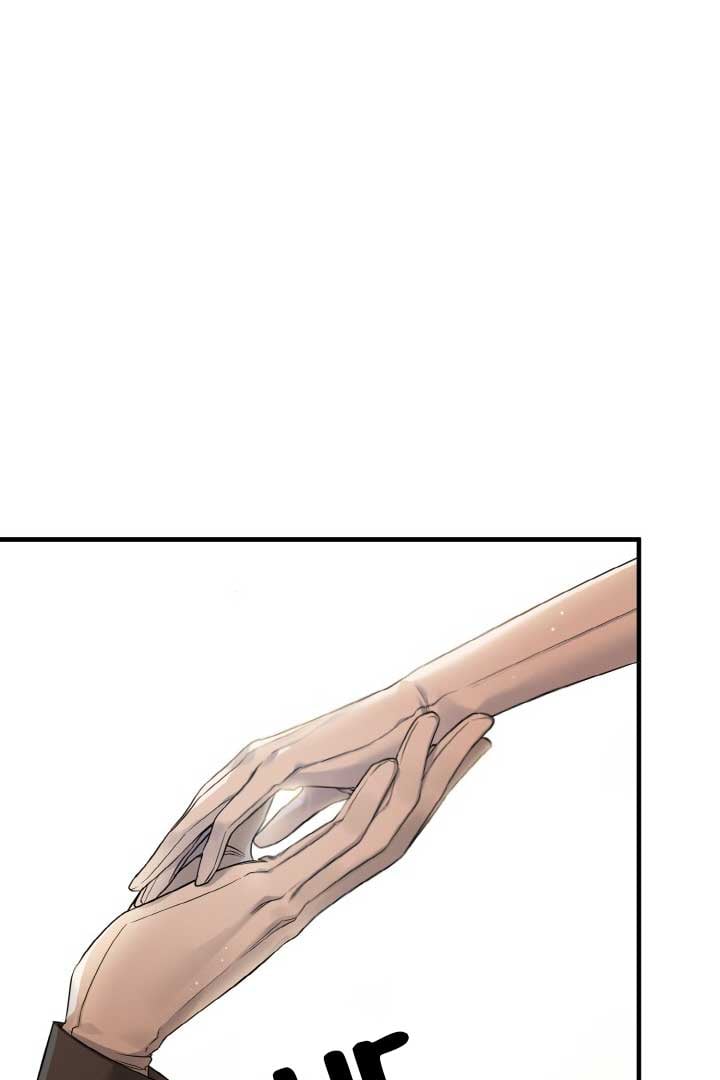 Emilone’s Temptation Labyrinth Chapter 1 page 3