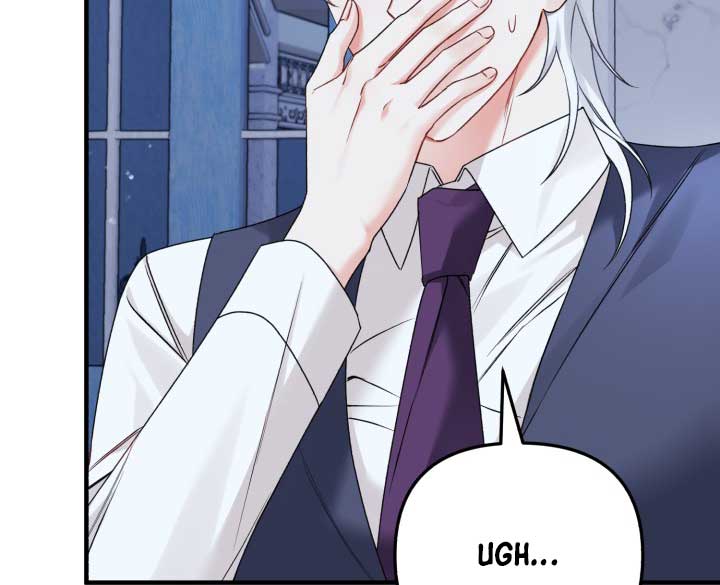 Emilone’s Temptation Labyrinth Chapter 9 page 17