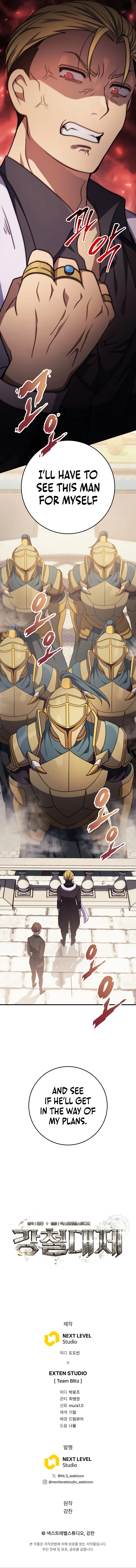 Emperor of Steel Chapter 13 page 16