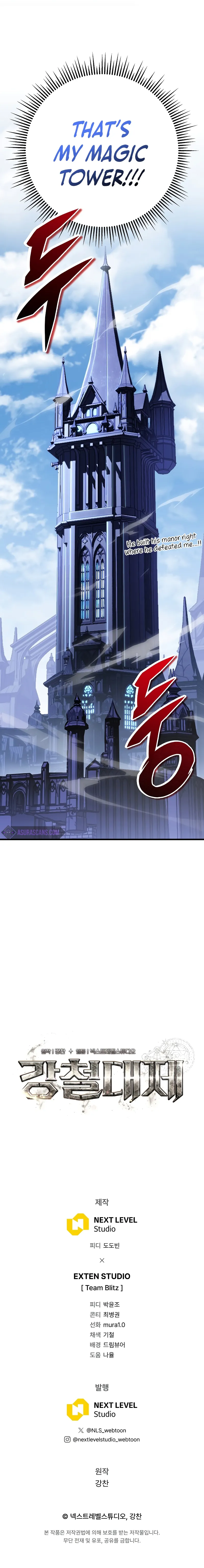Emperor of Steel Chapter 3 page 23