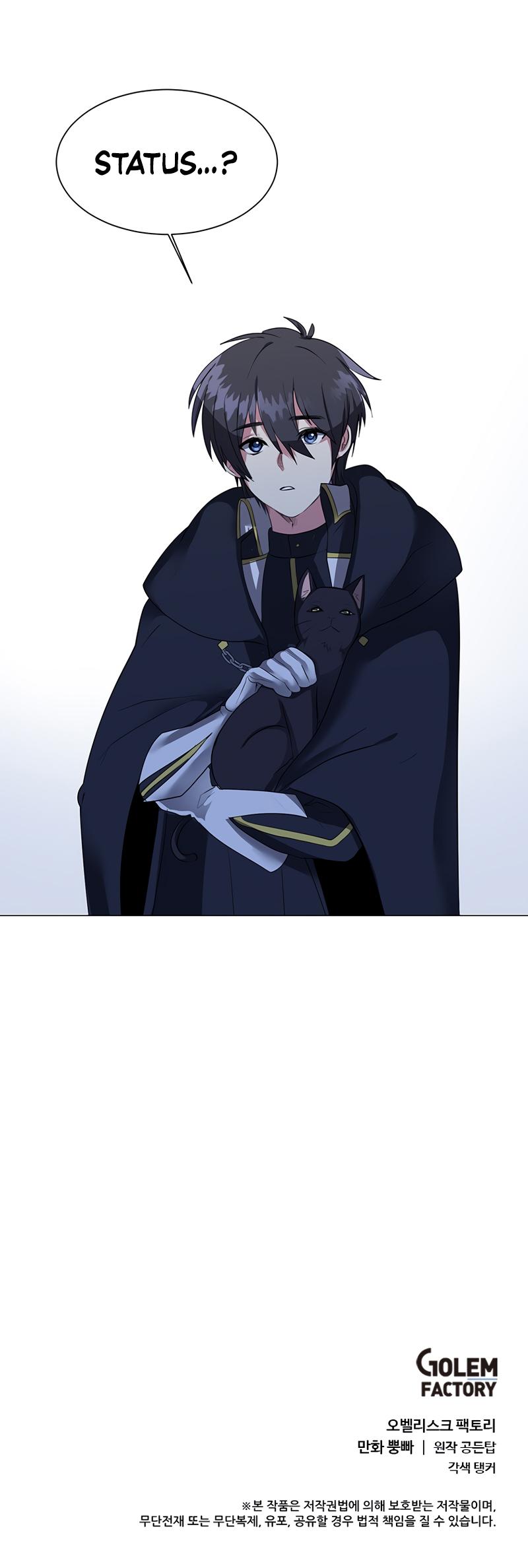 Estio Chapter 33 page 8