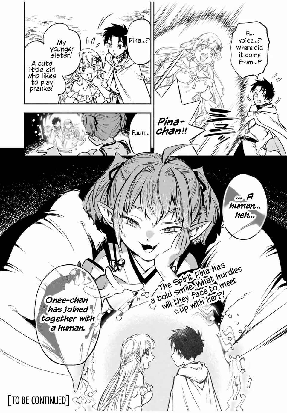 Even Given the Worthless "Appraiser" Class, I'm Actually the Strongest: Unsurpassed with the Strongest "Divine Eye" Trained in the Abyss Chapter 11.2 page 13