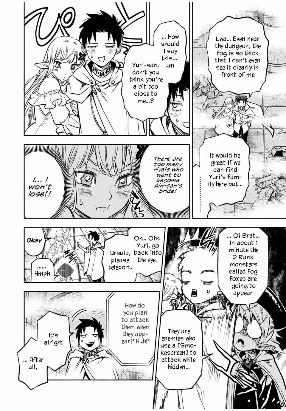 Even Given the Worthless "Appraiser" Class, I'm Actually the Strongest: Unsurpassed with the Strongest "Divine Eye" Trained in the Abyss Chapter 11.2 page 7