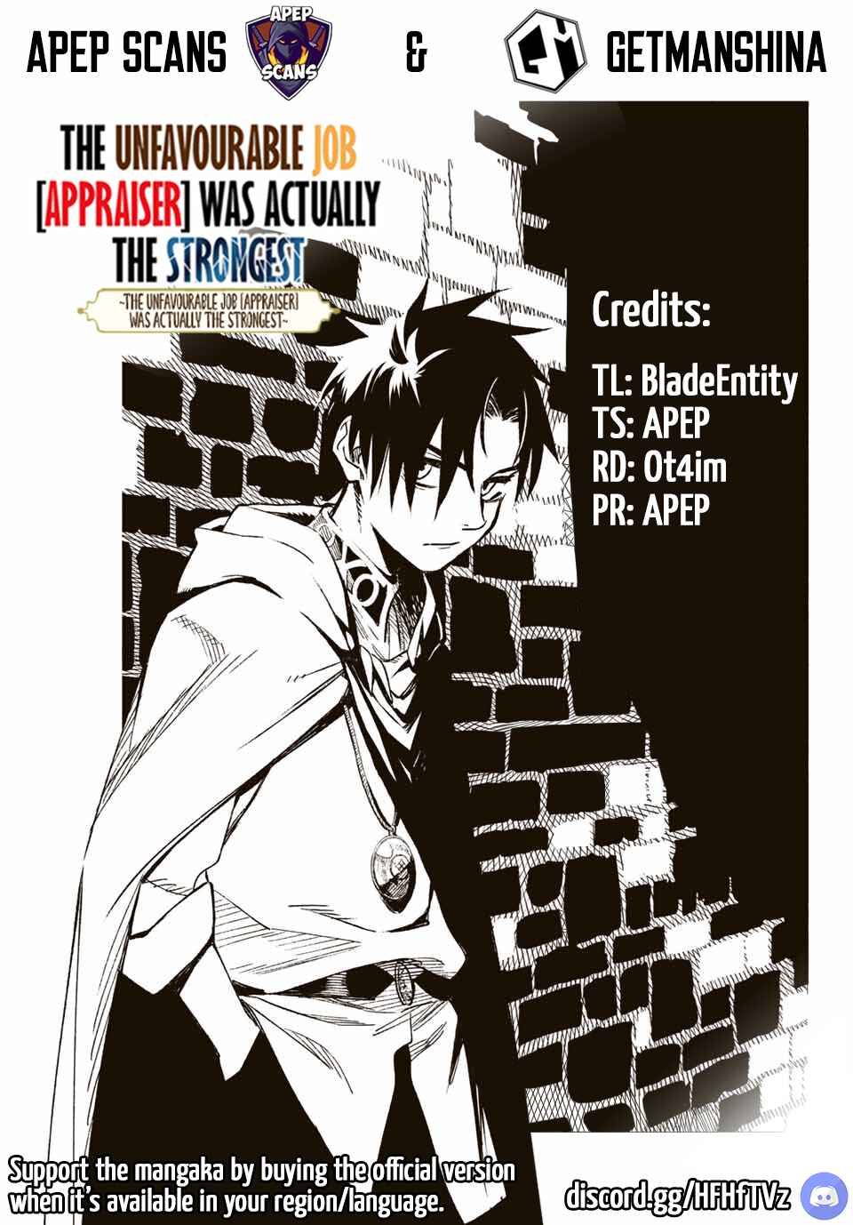 Even Given the Worthless "Appraiser" Class, I'm Actually the Strongest: Unsurpassed with the Strongest "Divine Eye" Trained in the Abyss Chapter 12.1 page 0