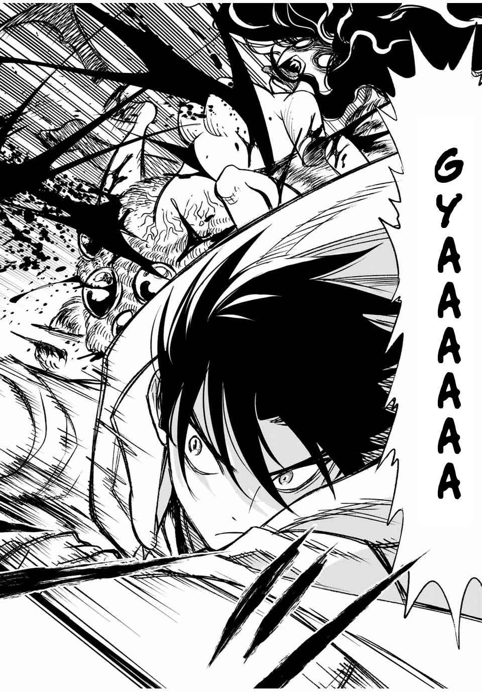 Even Given the Worthless "Appraiser" Class, I'm Actually the Strongest: Unsurpassed with the Strongest "Divine Eye" Trained in the Abyss Chapter 12.2 page 4