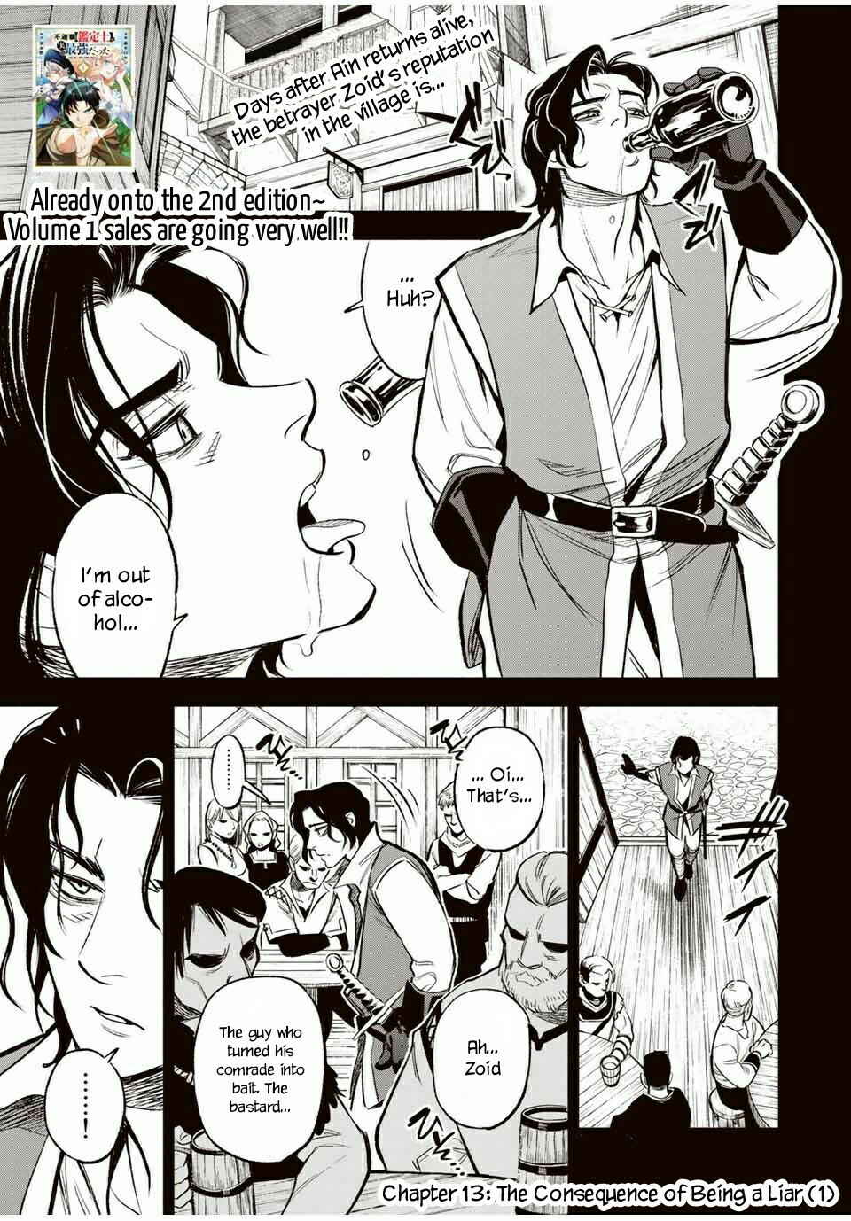 Even Given the Worthless "Appraiser" Class, I'm Actually the Strongest: Unsurpassed with the Strongest "Divine Eye" Trained in the Abyss Chapter 13.1 page 1