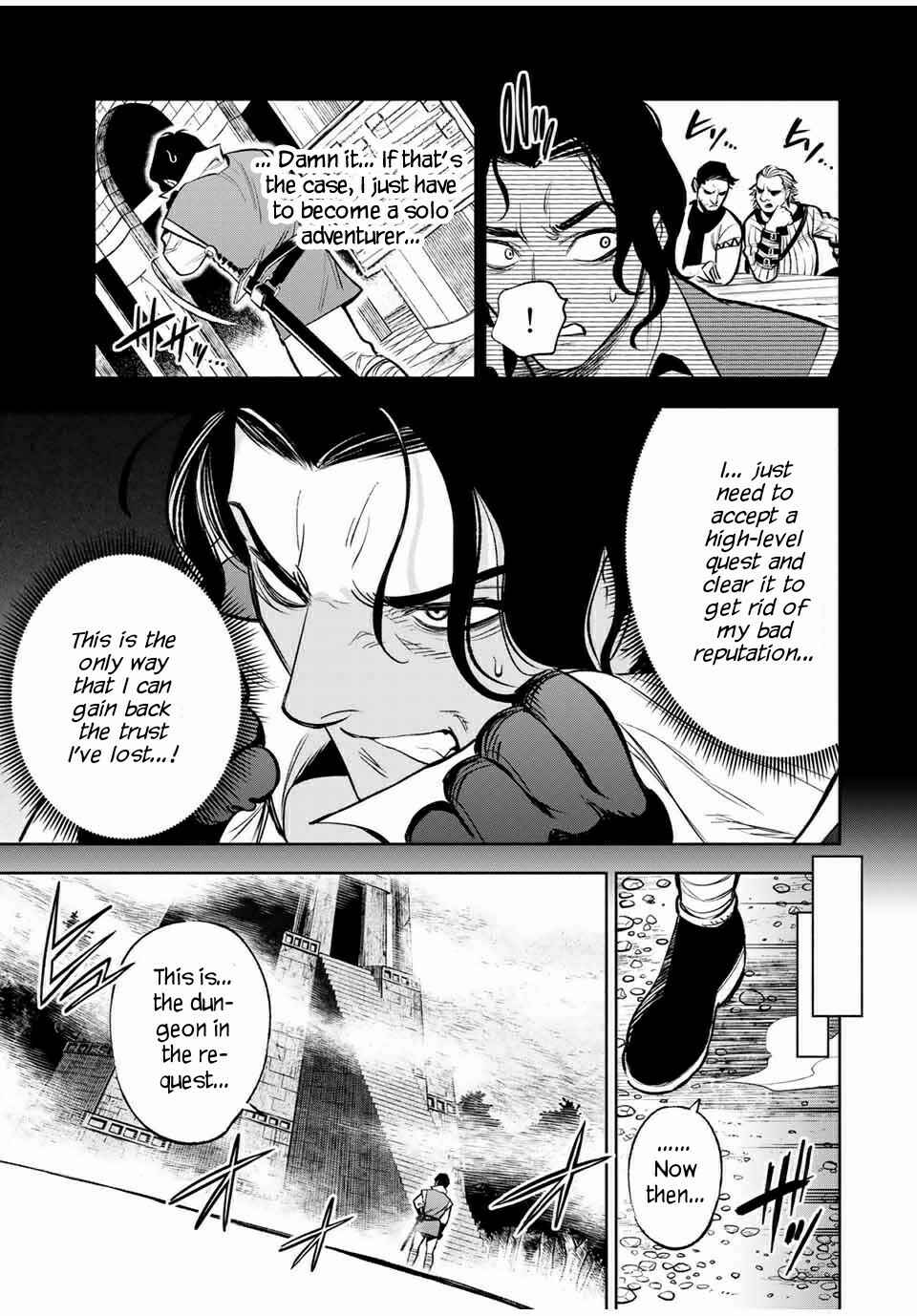 Even Given the Worthless "Appraiser" Class, I'm Actually the Strongest: Unsurpassed with the Strongest "Divine Eye" Trained in the Abyss Chapter 13.1 page 7