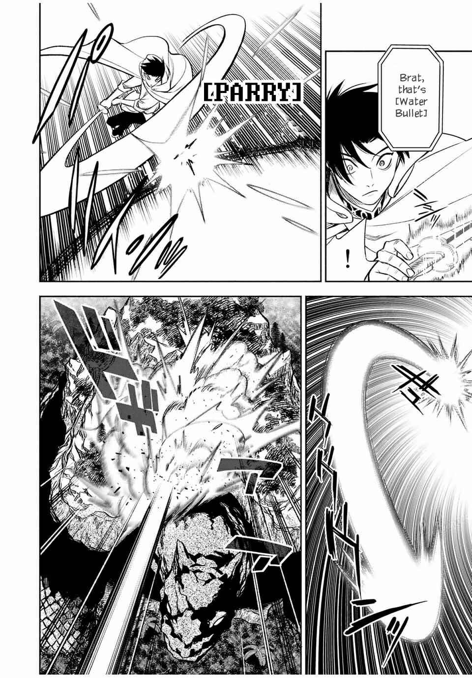 Even Given the Worthless "Appraiser" Class, I'm Actually the Strongest: Unsurpassed with the Strongest "Divine Eye" Trained in the Abyss Chapter 14.1 page 8