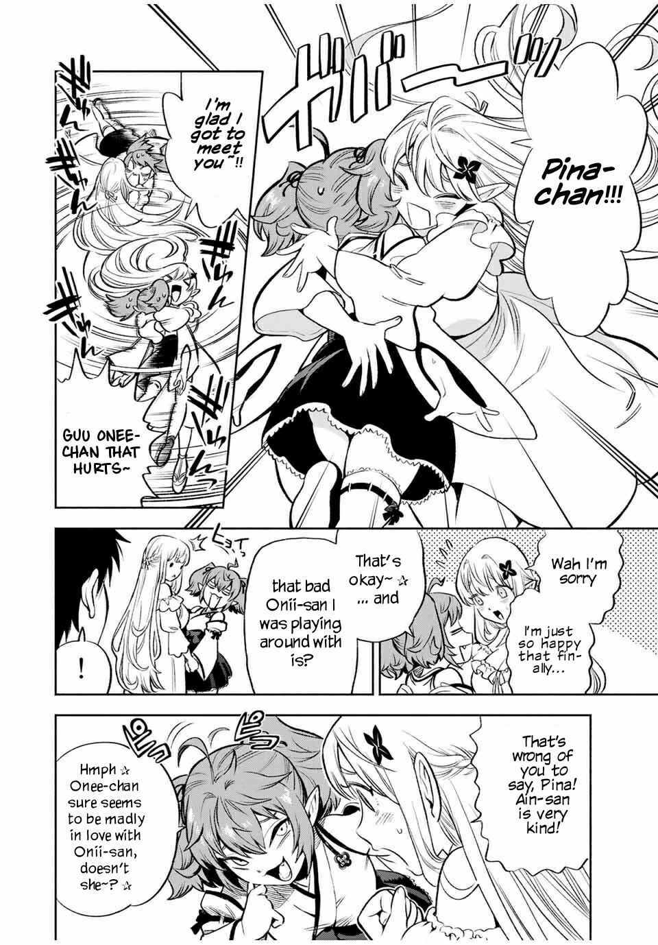 Even Given the Worthless "Appraiser" Class, I'm Actually the Strongest: Unsurpassed with the Strongest "Divine Eye" Trained in the Abyss Chapter 14.2 page 11