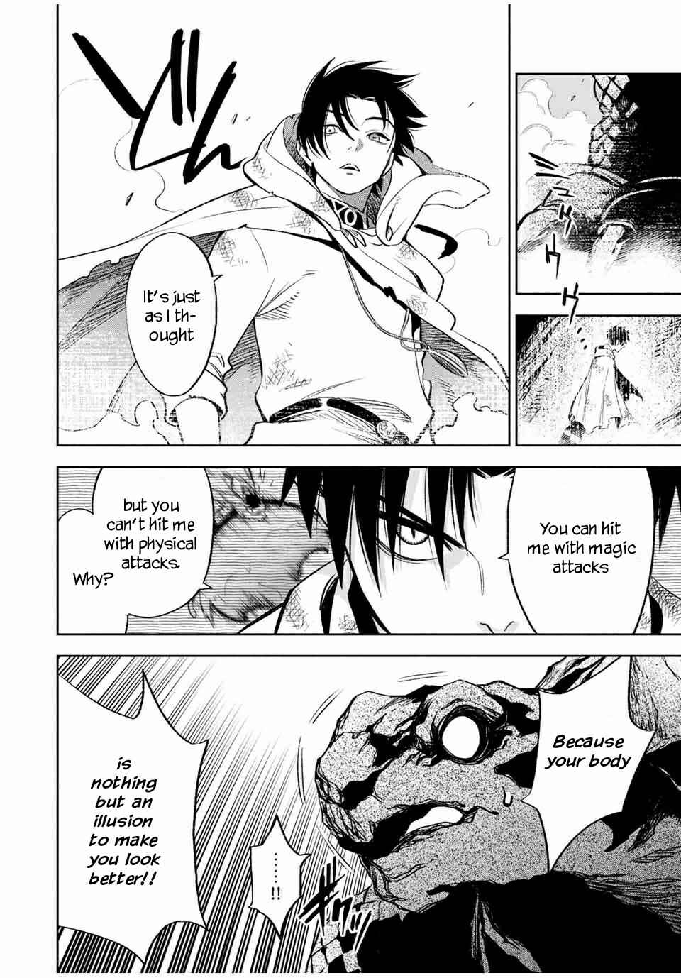 Even Given the Worthless "Appraiser" Class, I'm Actually the Strongest: Unsurpassed with the Strongest "Divine Eye" Trained in the Abyss Chapter 14.2 page 3