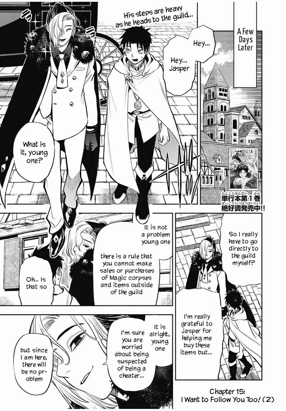 Even Given the Worthless "Appraiser" Class, I'm Actually the Strongest: Unsurpassed with the Strongest "Divine Eye" Trained in the Abyss Chapter 15.2 page 1