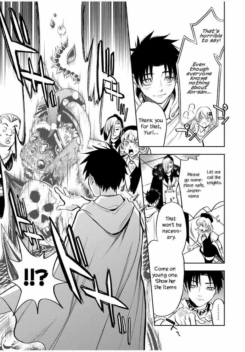 Even Given the Worthless "Appraiser" Class, I'm Actually the Strongest: Unsurpassed with the Strongest "Divine Eye" Trained in the Abyss Chapter 15.2 page 5