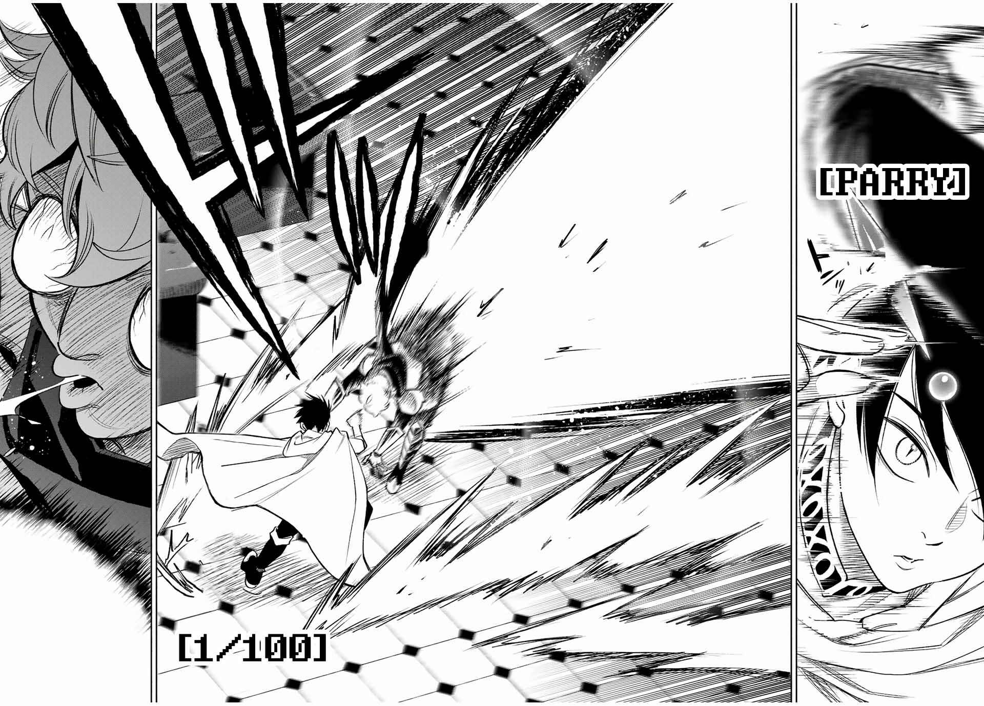 Even Given the Worthless "Appraiser" Class, I'm Actually the Strongest: Unsurpassed with the Strongest "Divine Eye" Trained in the Abyss Chapter 17.2 page 4