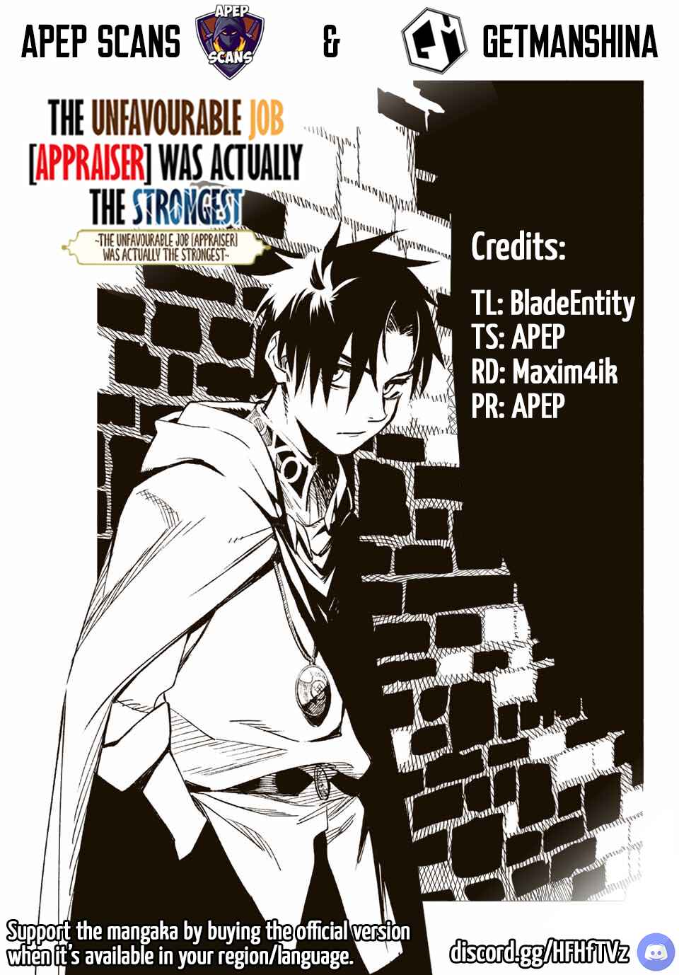 Even Given the Worthless "Appraiser" Class, I'm Actually the Strongest: Unsurpassed with the Strongest "Divine Eye" Trained in the Abyss Chapter 3.1 page 0