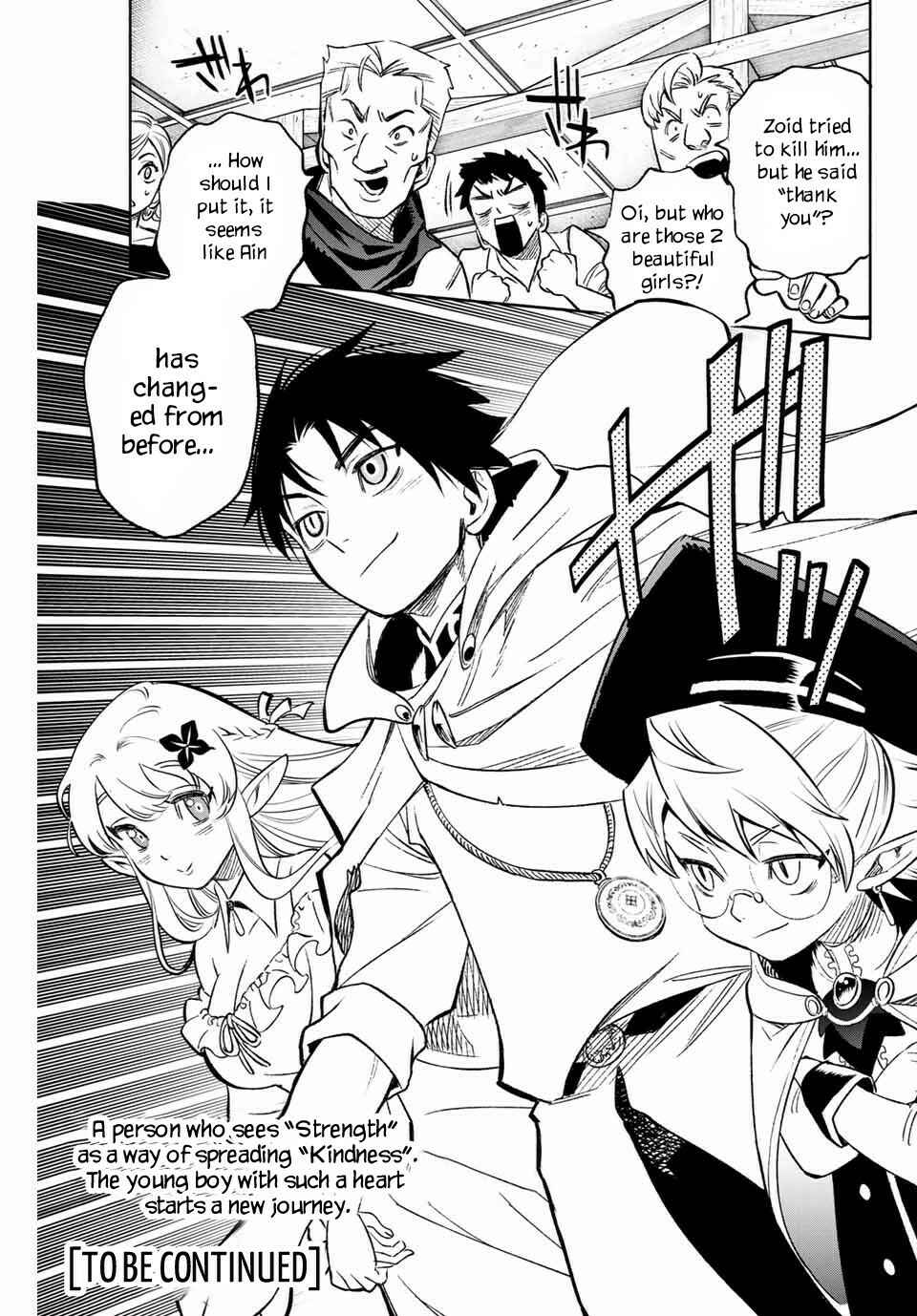 Even Given the Worthless "Appraiser" Class, I'm Actually the Strongest: Unsurpassed with the Strongest "Divine Eye" Trained in the Abyss Chapter 9.2 page 9