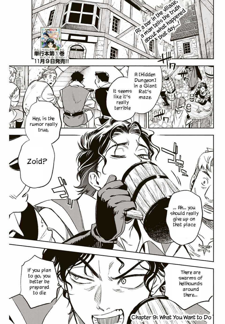 Even Given the Worthless "Appraiser" Class, I'm Actually the Strongest: Unsurpassed with the Strongest "Divine Eye" Trained in the Abyss Chapter 9.2 page 1