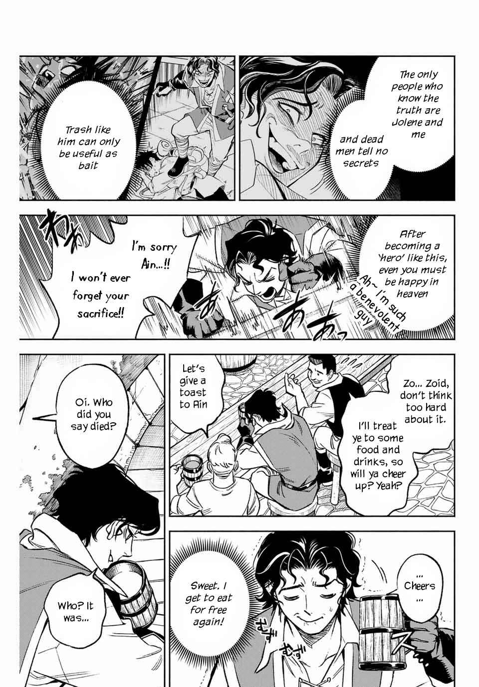 Even Given the Worthless "Appraiser" Class, I'm Actually the Strongest: Unsurpassed with the Strongest "Divine Eye" Trained in the Abyss Chapter 9.2 page 3
