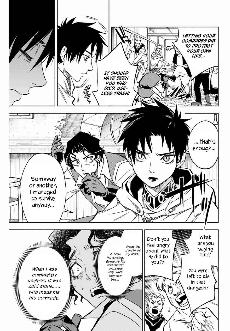 Even Given the Worthless "Appraiser" Class, I'm Actually the Strongest: Unsurpassed with the Strongest "Divine Eye" Trained in the Abyss Chapter 9.2 page 7