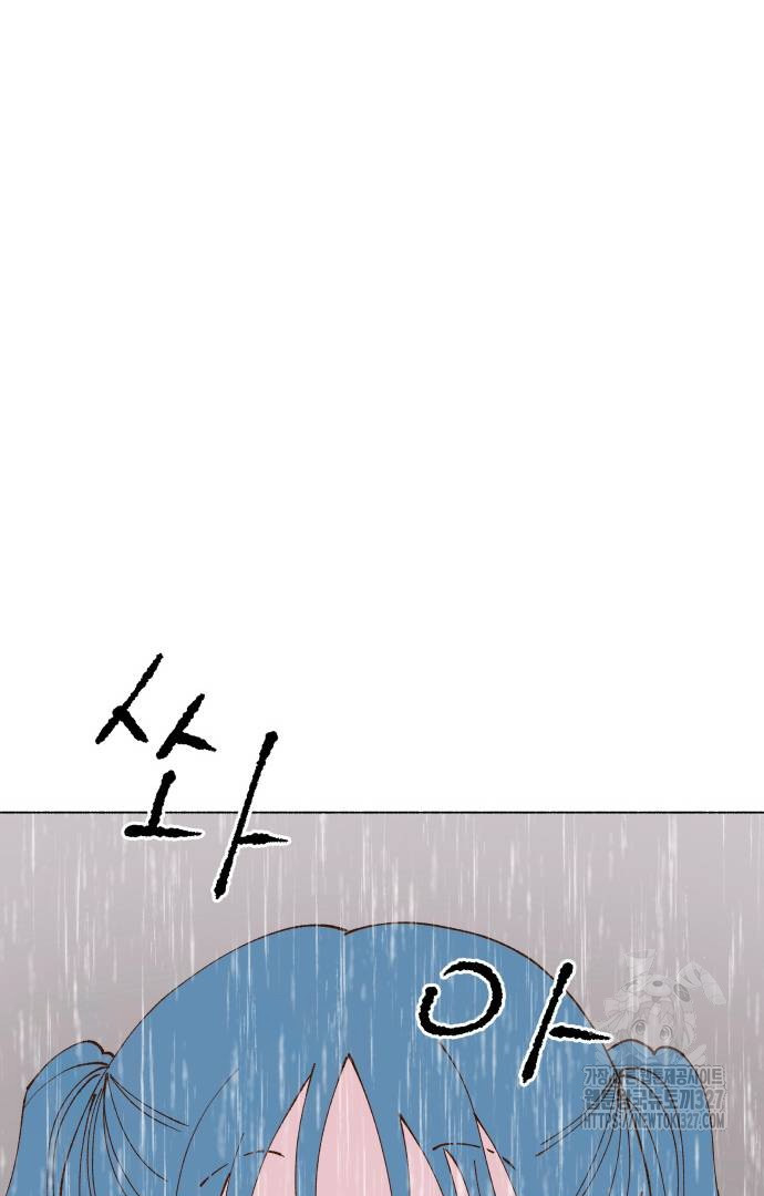 Even If It Goes Up In Smoke Chapter 5 page 36