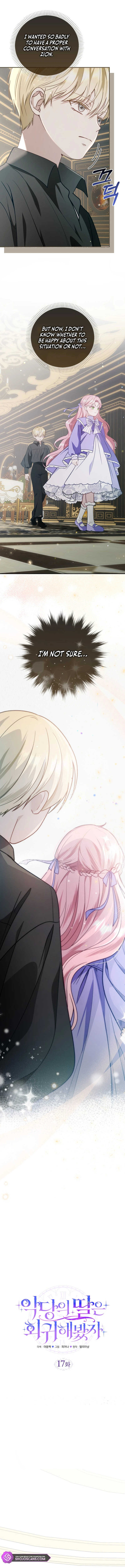 Even if the Villain’s Daughter Regresses Chapter 17 page 3