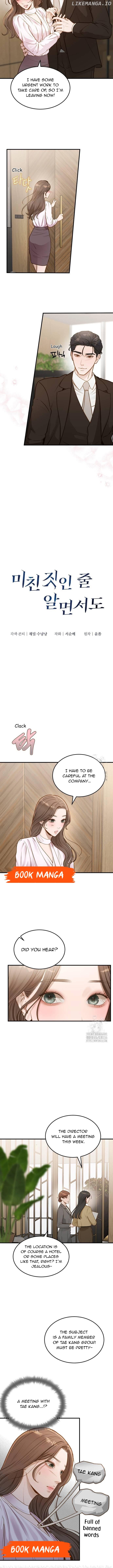 Even though you know it’s crazy Chapter 12 page 2