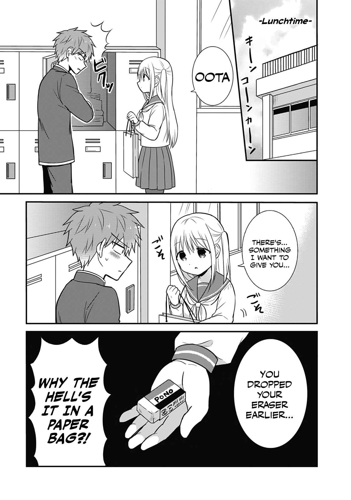 Expressionless-Face Girl and Emotional-Face Boy Chapter 19 page 4
