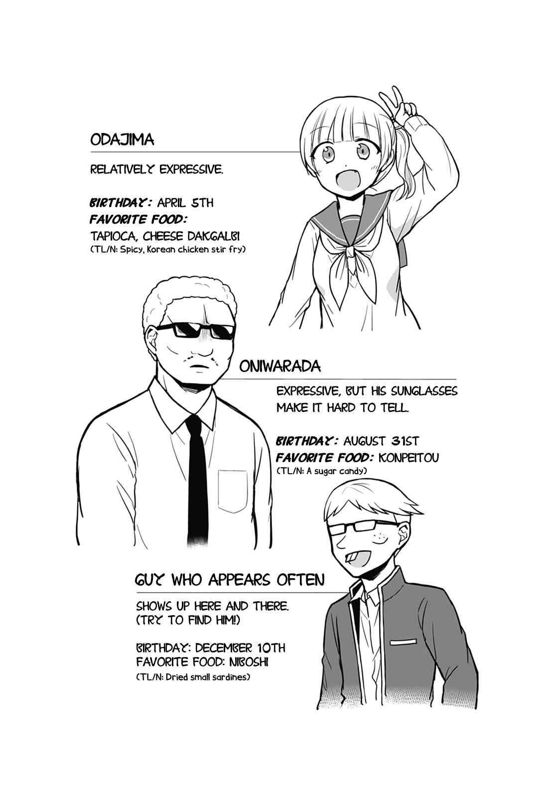 Expressionless-Face Girl and Emotional-Face Boy Chapter 28 page 12