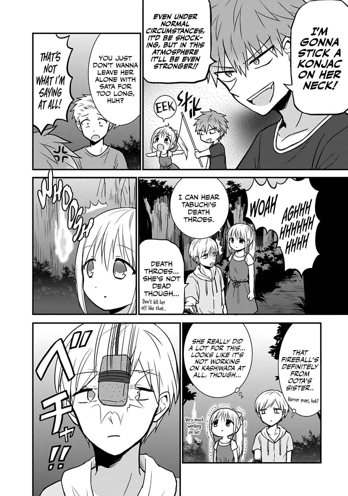 Expressionless-Face Girl and Emotional-Face Boy Chapter 35 page 6