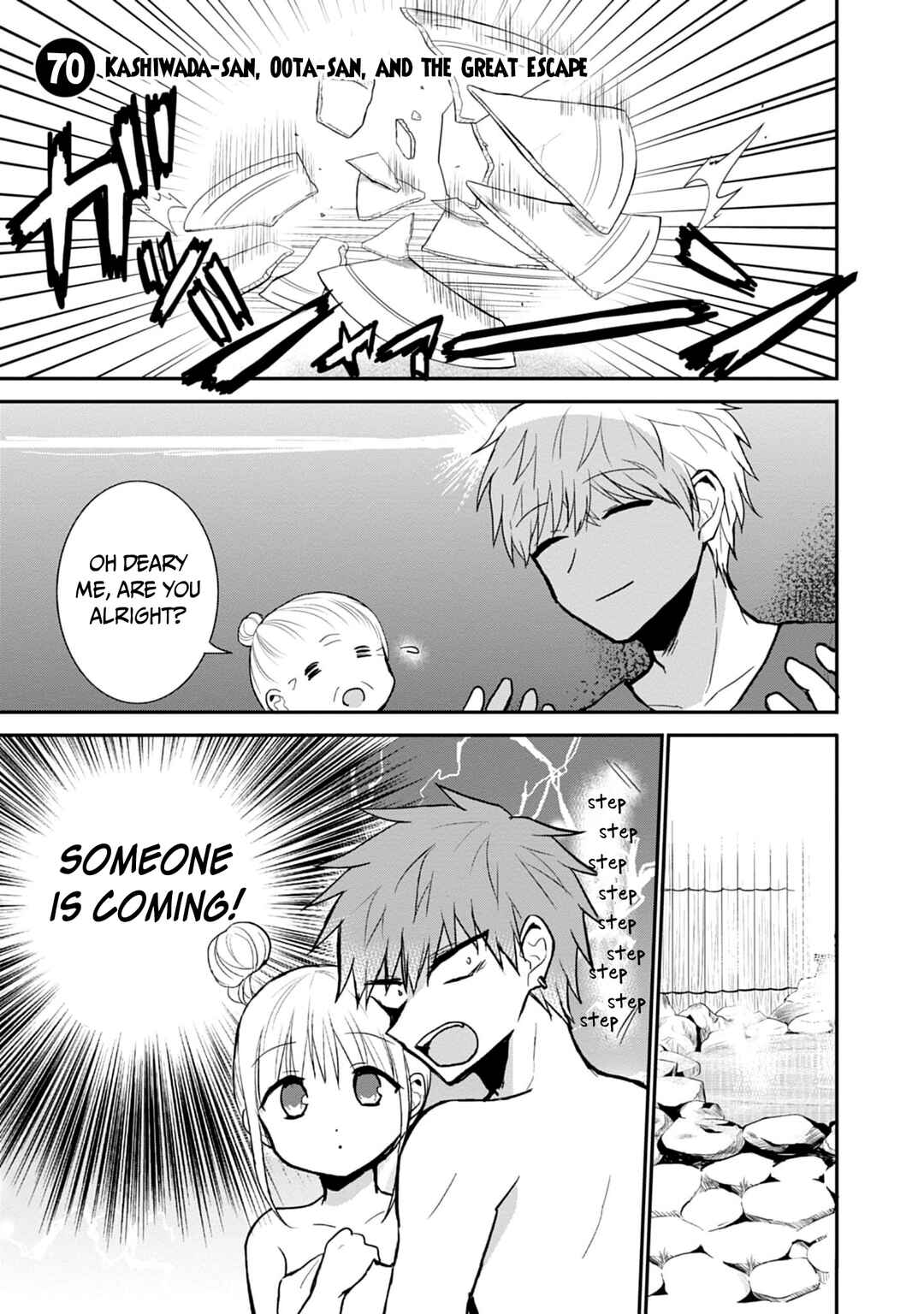Expressionless-Face Girl and Emotional-Face Boy Chapter 70 page 1