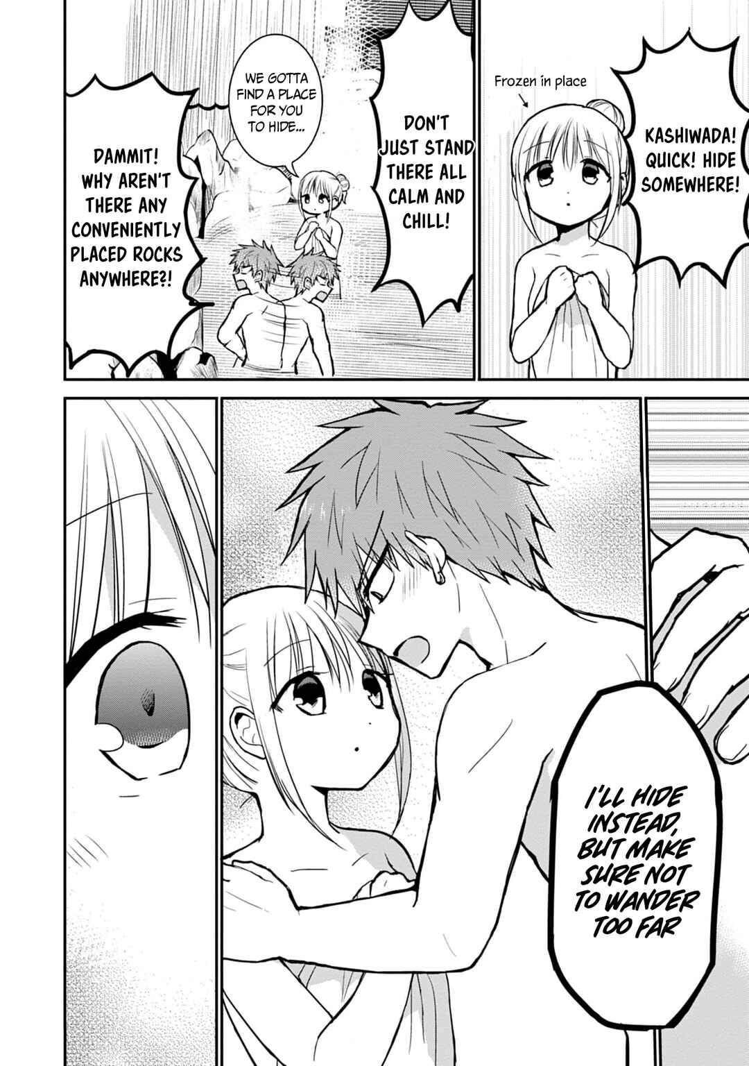 Expressionless-Face Girl and Emotional-Face Boy Chapter 70 page 2