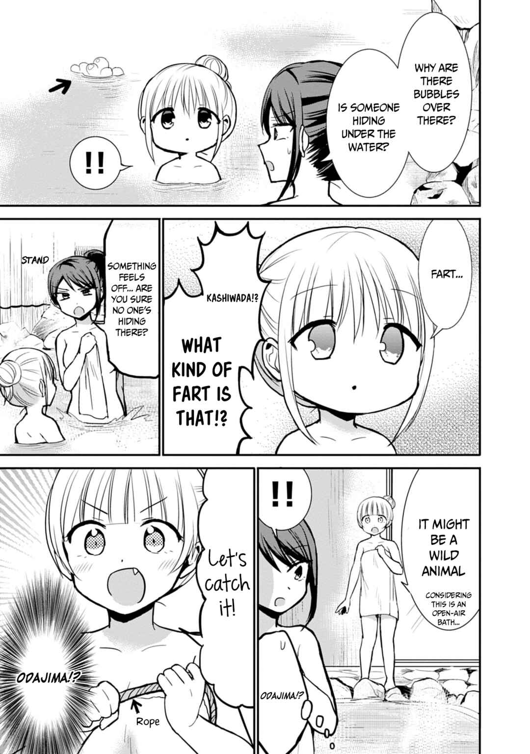 Expressionless-Face Girl and Emotional-Face Boy Chapter 70 page 5