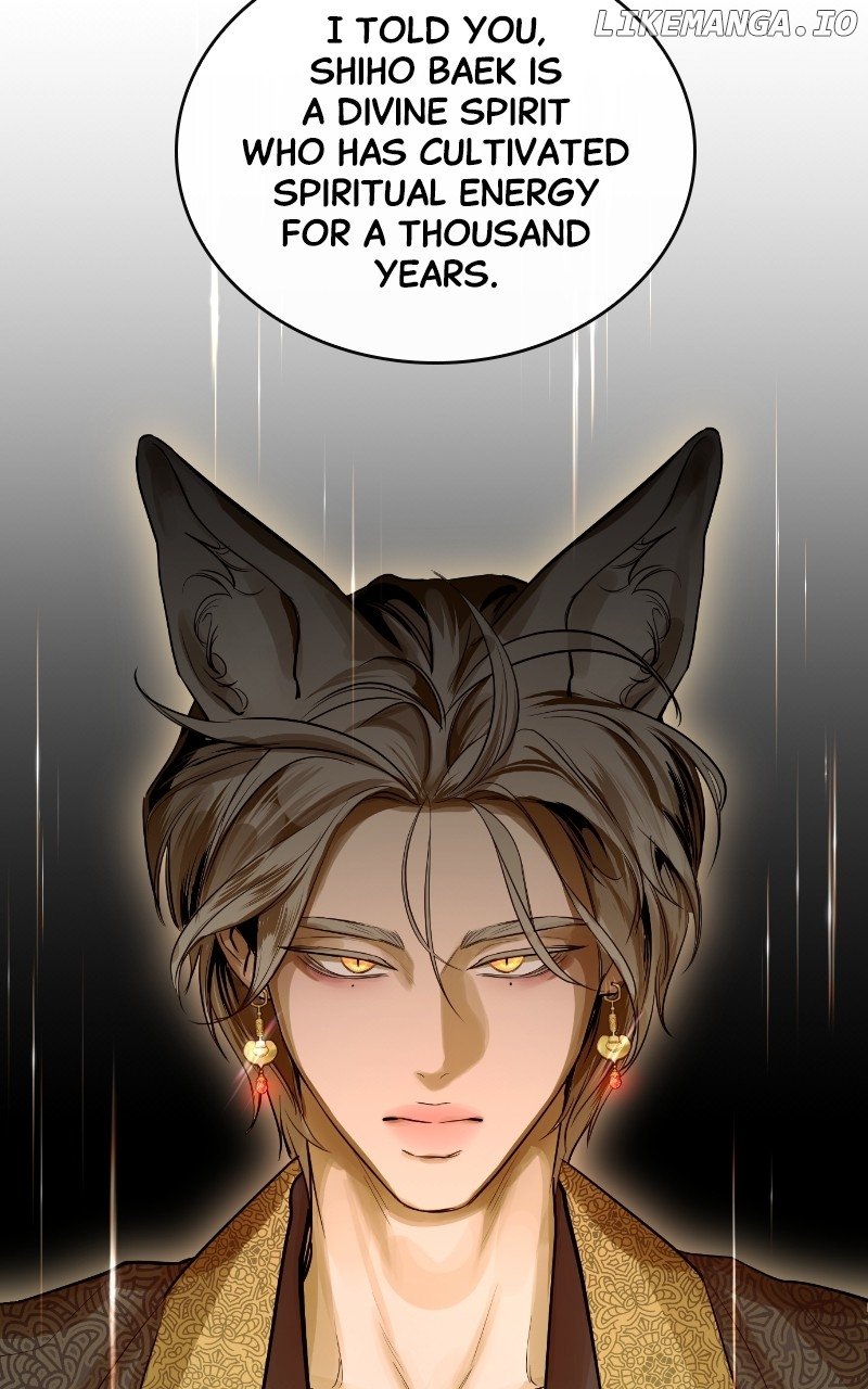 Extroversion of an Immortal Chapter 17 page 33