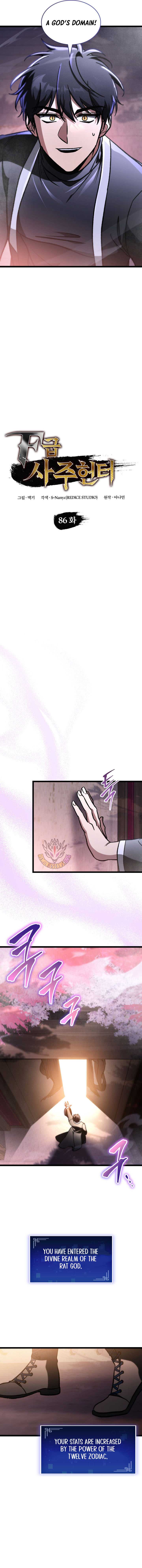 F-Class Destiny Hunter Chapter 86 page 2