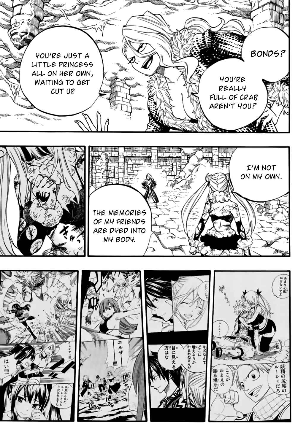 Fairy Tail: 100 Years Quest Chapter 103 page 12
