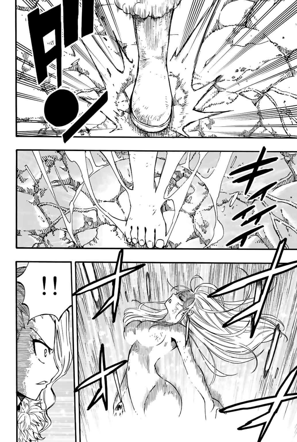Fairy Tail: 100 Years Quest Chapter 103 page 13