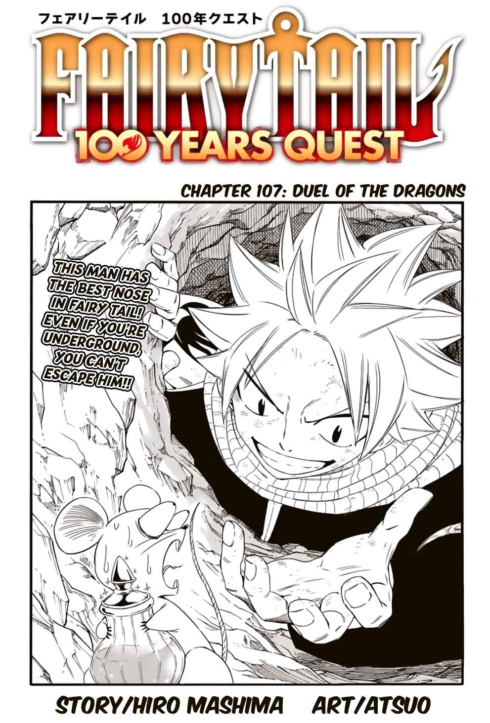 Fairy Tail: 100 Years Quest Chapter 107 page 0