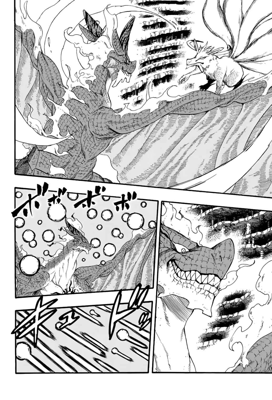 Fairy Tail: 100 Years Quest Chapter 107 page 6