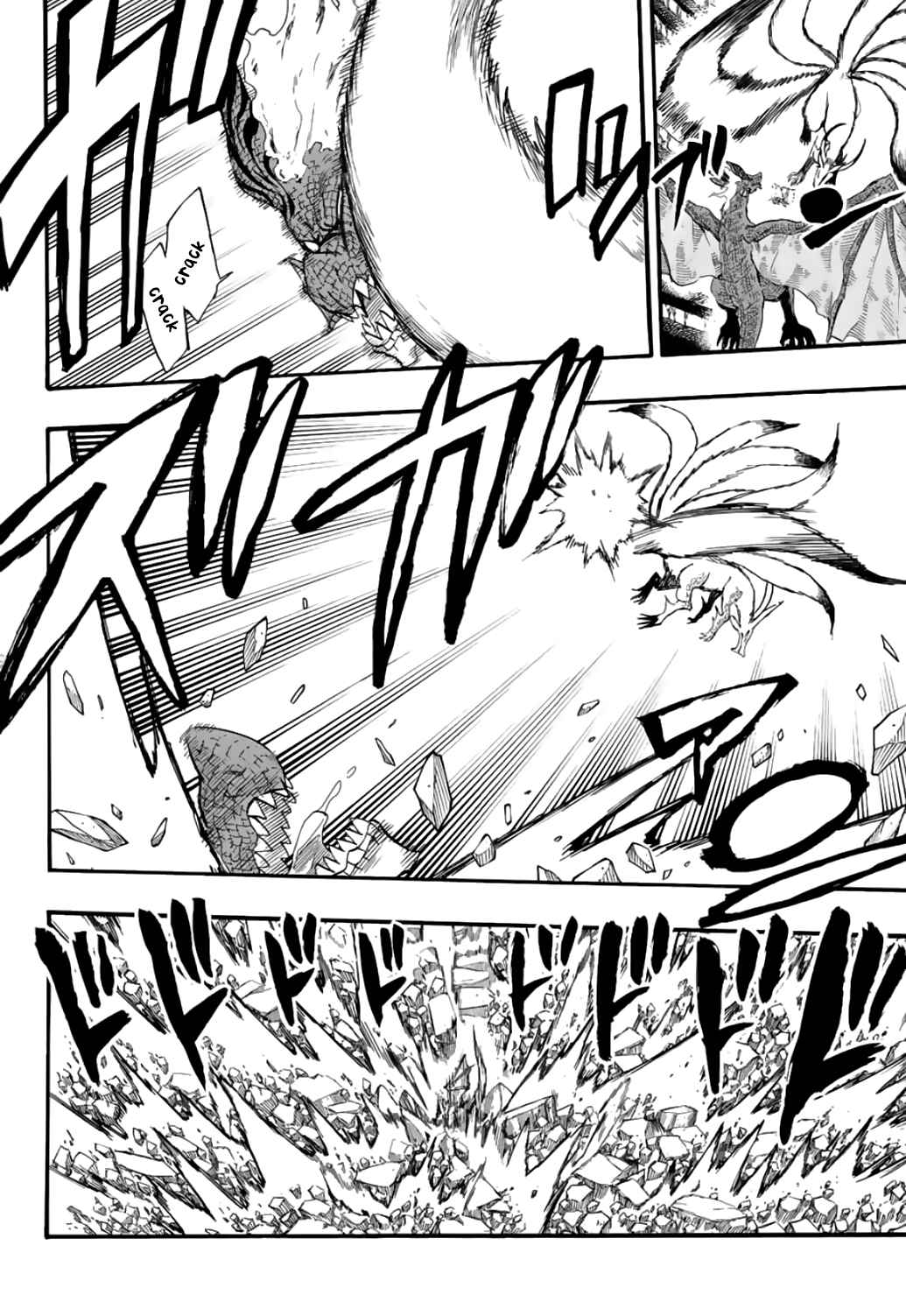 Fairy Tail: 100 Years Quest Chapter 107 page 8